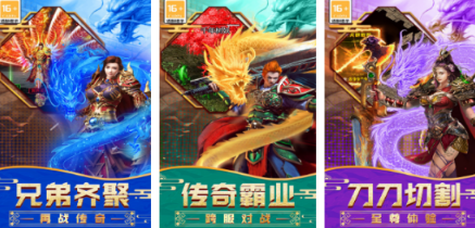 榜单合集4的传说游戏手机版分享哪个 2026受欢迎的传说手游before_2截图