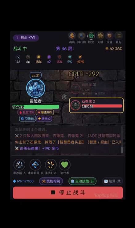 有关我在暗黑地牢挂机这件事下载安装链接推荐 游戏哪里下载截图