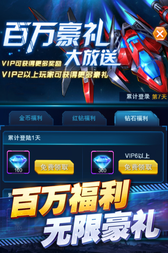 好玩的游戏街机下载 2026人气较高的街机游戏榜单合集截图