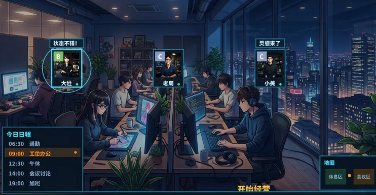 我在tap做游戏在哪里下载？下载安装链接与安装入口指南截图