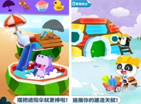 2026受欢迎的房屋设计师游戏分享：必玩房屋设计游戏手机版介绍截图