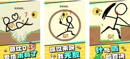 热门的益智类游戏有哪些