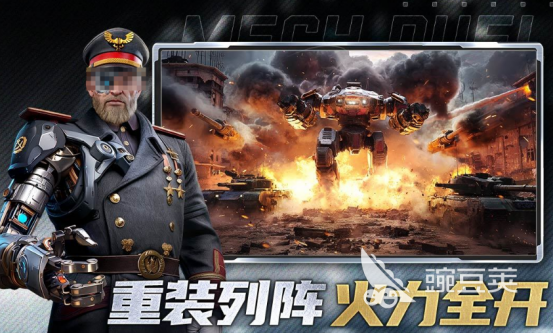 必玩的王牌游戏有哪几款 流行王牌榜单6before_12026截图