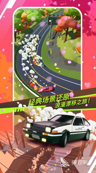2026好玩的飞车游戏手机版分享 2026人气较高的飞车手游合辑截图