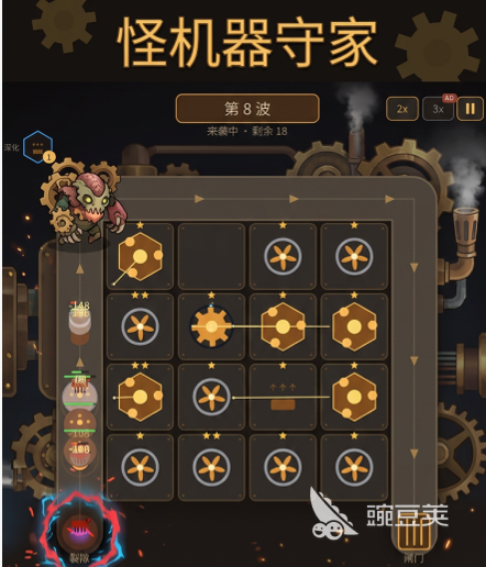 怪机器守家下载安装指南 怪机器守家最新版本获取攻略截图