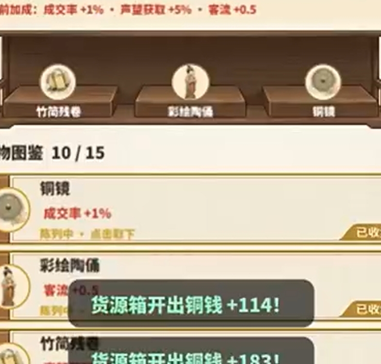 我在大唐开超市上线时间盘点 我在大唐开超市什么时候上线