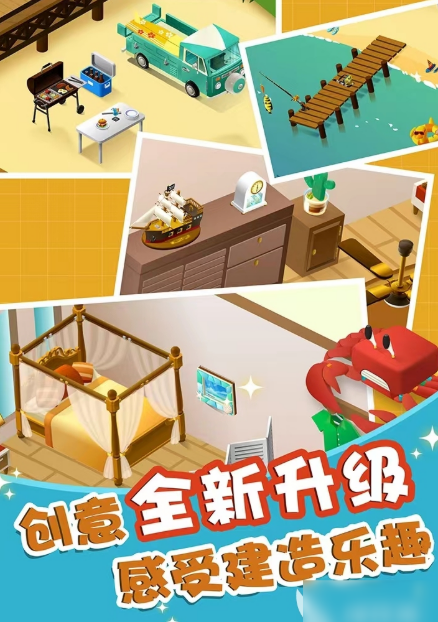 拼模型的游戏有哪些介绍2026