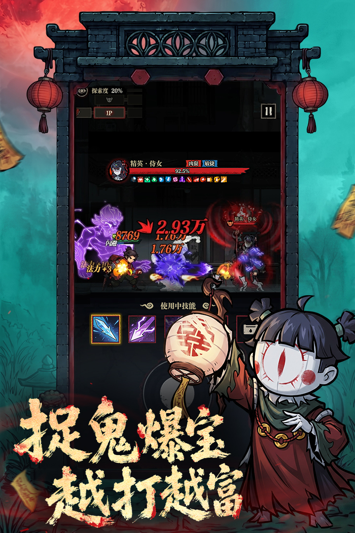 推荐几款游戏热门的