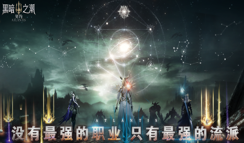 相似龙之谷的网络游戏下载分享 受欢迎的MMO游戏介绍2026截图