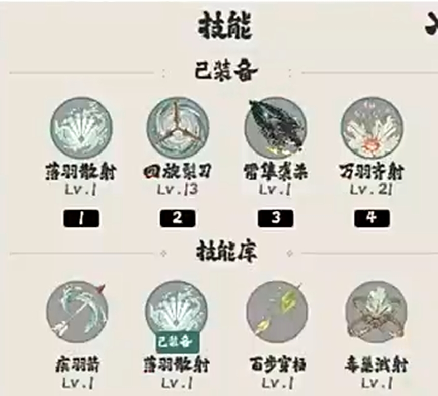 一剑天涯下载安装链接盘点 一剑天涯下载渠道分享截图