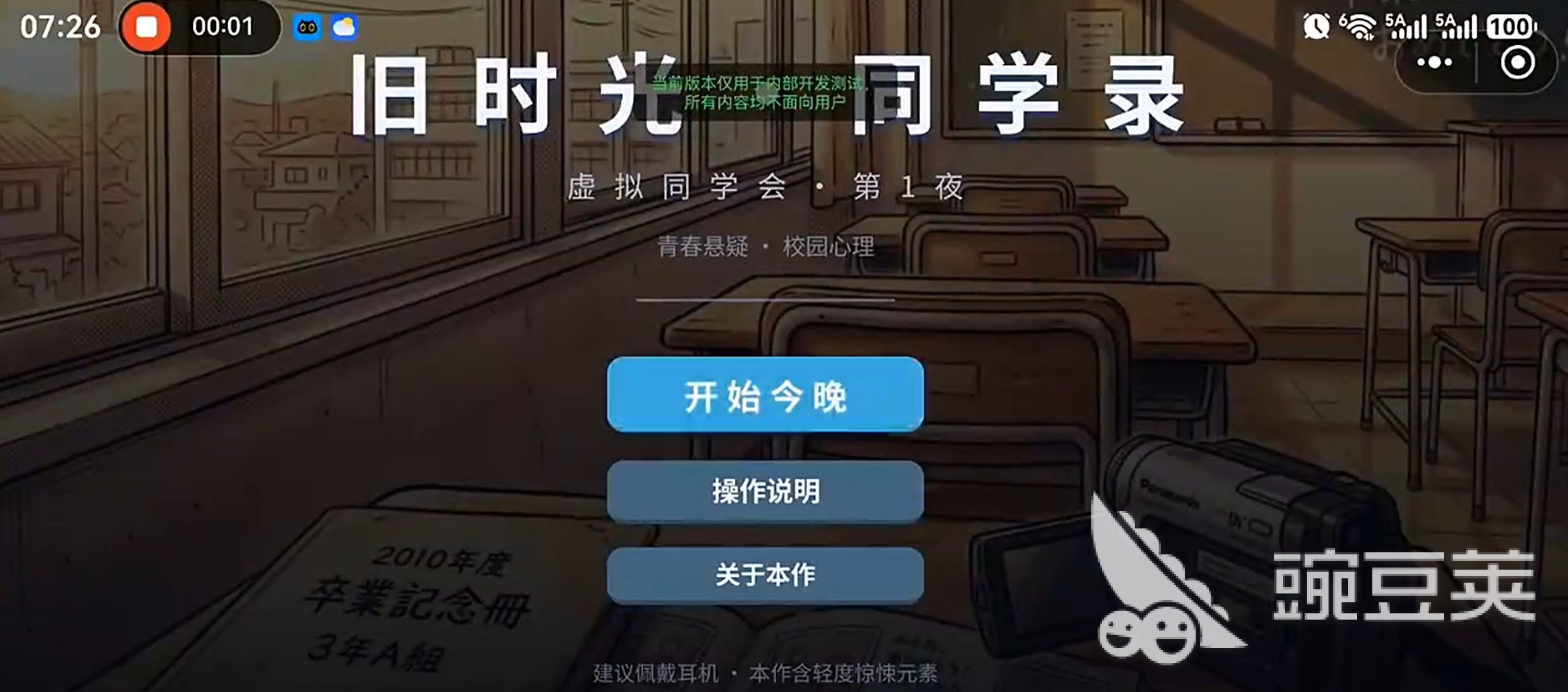 星际塔防下载安装链接在哪 星际塔防可靠下载渠道分享截图