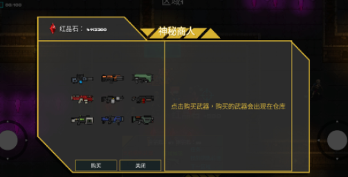 好玩的像素游戏分享 2026人气较高的像素游戏推荐截图