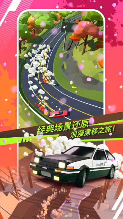 好玩的飞车游戏手机版有什么 2026人气较高的飞车手游合辑截图