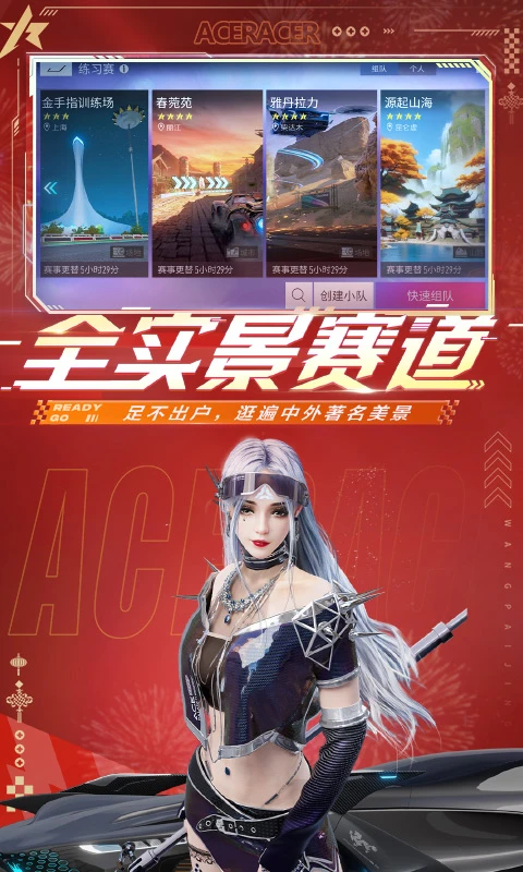热门的网易都有哪些游戏
