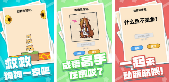 最强大脑同款游戏推荐哪些