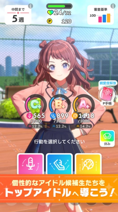 受欢迎的lovelive手游安卓下载 2026有趣的lovelive游戏手机版分享截图