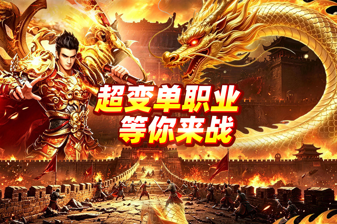 能够自由交易的游戏手机版榜单合集分享 2026经典的支持自由交易的游戏推荐截图