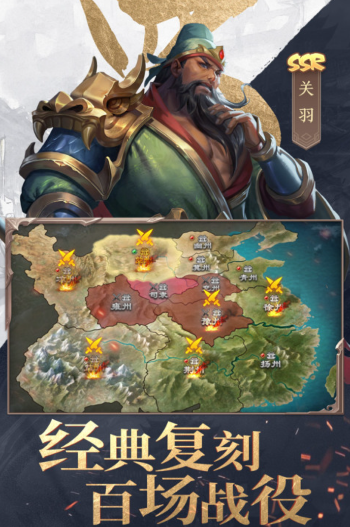 2026能打城池招降武将的三国游戏分享 经典三国游戏榜单截图