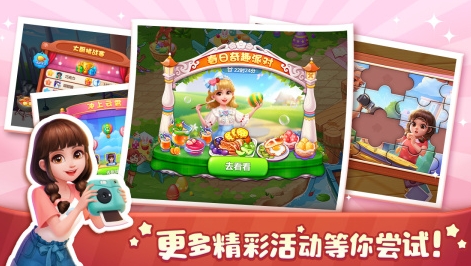 必玩的沉浸式吃播游戏前五 好玩的沉浸式吃播游戏分享2026截图