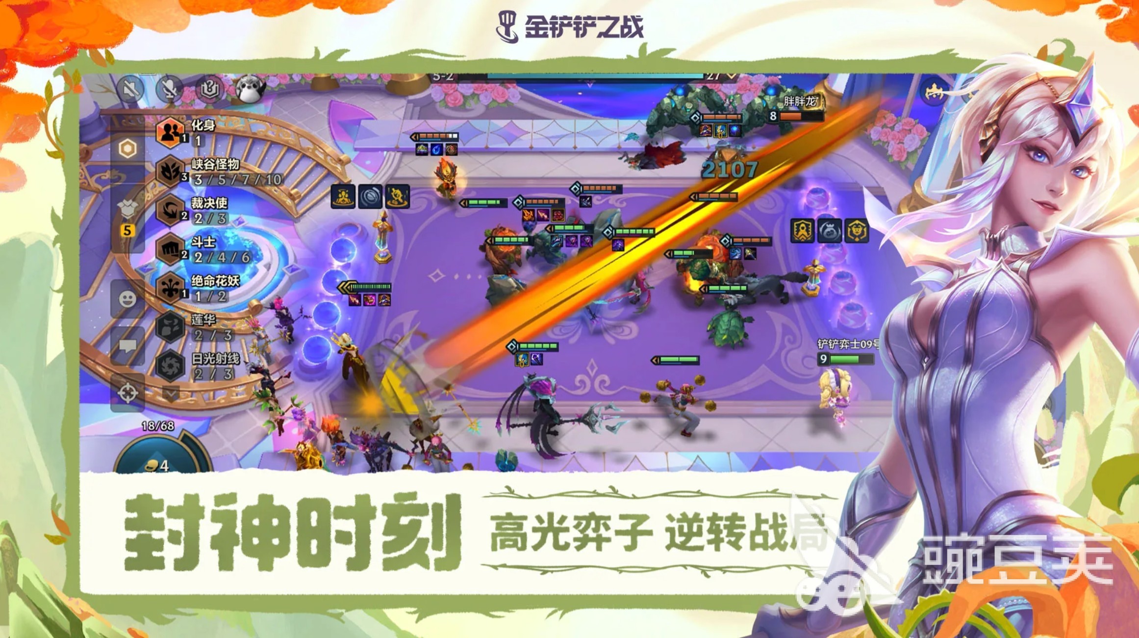 金铲铲进不去游戏怎么办?金铲铲之战常见原因与修复方法