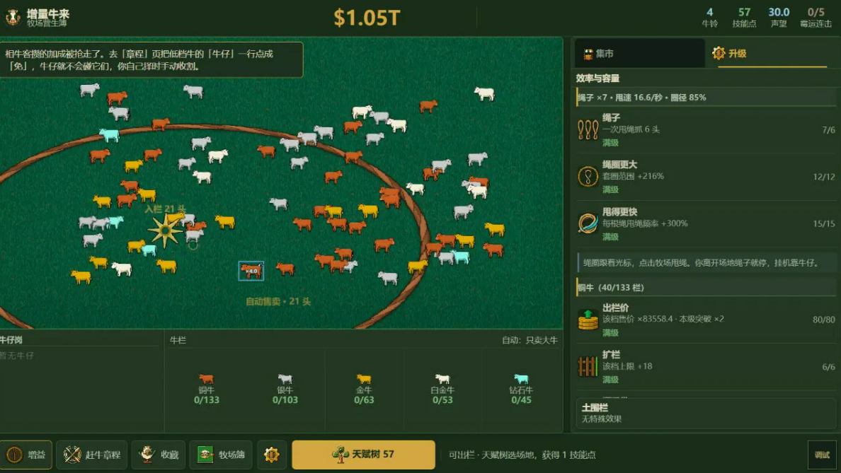 增量牛来下载渠道介绍