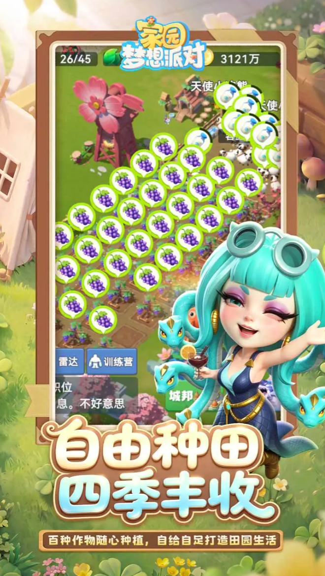 家庭互动游戏有哪些