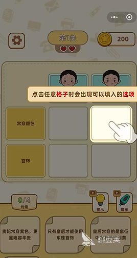 松鼠档案馆下载攻略 松鼠档案馆最新下载安装链接获取截图