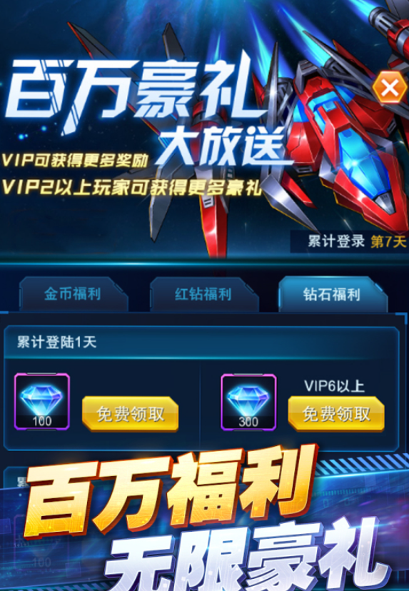 受欢迎的游戏街机下载