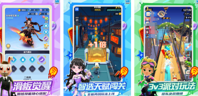 有趣的陪小朋友玩的游戏有哪几款 2026受欢迎的亲子互动游戏手机版合辑截图