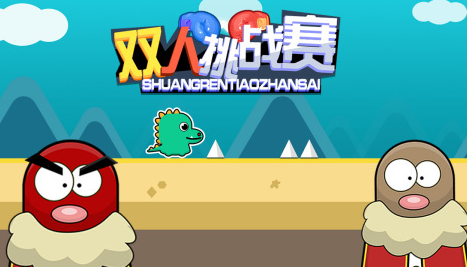2026两个人成行相似游戏有哪几款：受欢迎的双人合作游戏分享介绍截图