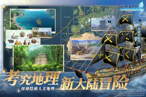 深海迷航游戏有哪些