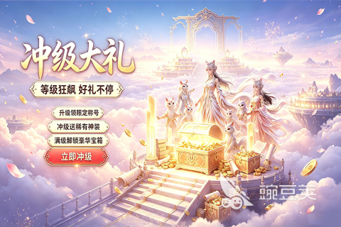 2026网上最火的游戏是什么 2026开服火爆的游戏分享截图