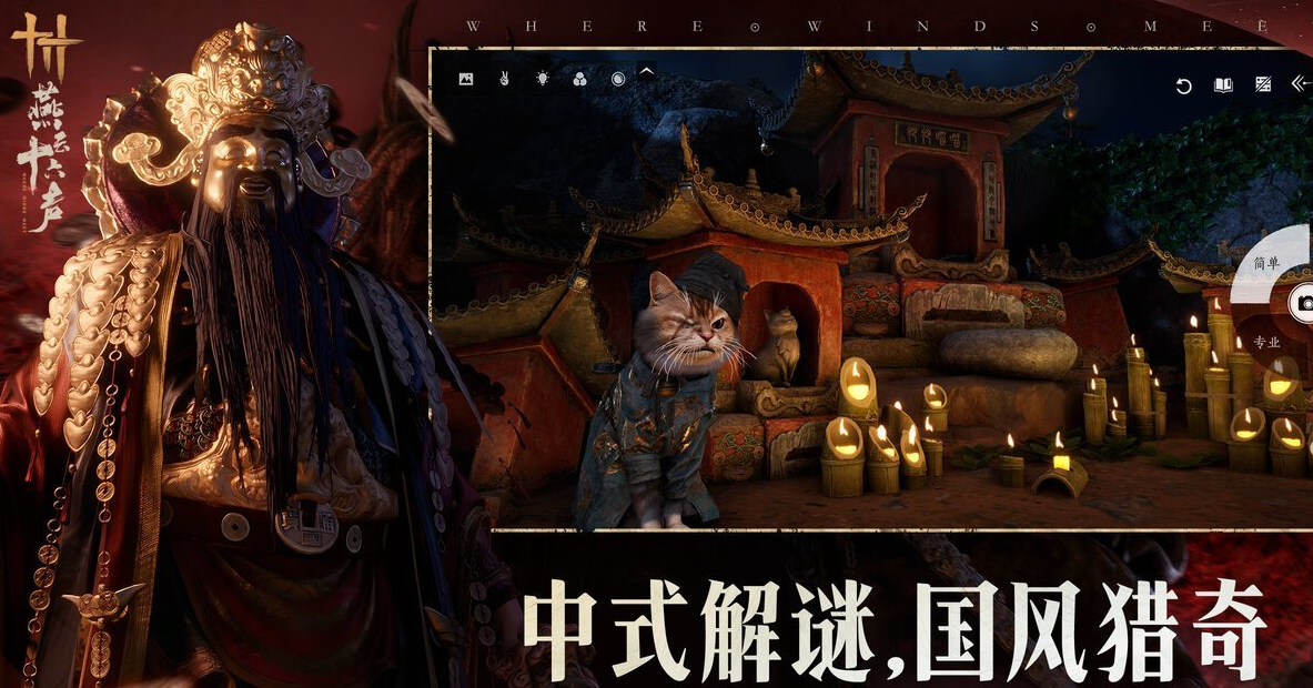 受欢迎的国风网游下载合集