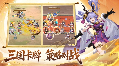 天下霸业下载安装链接推荐 天下霸业在哪下载截图