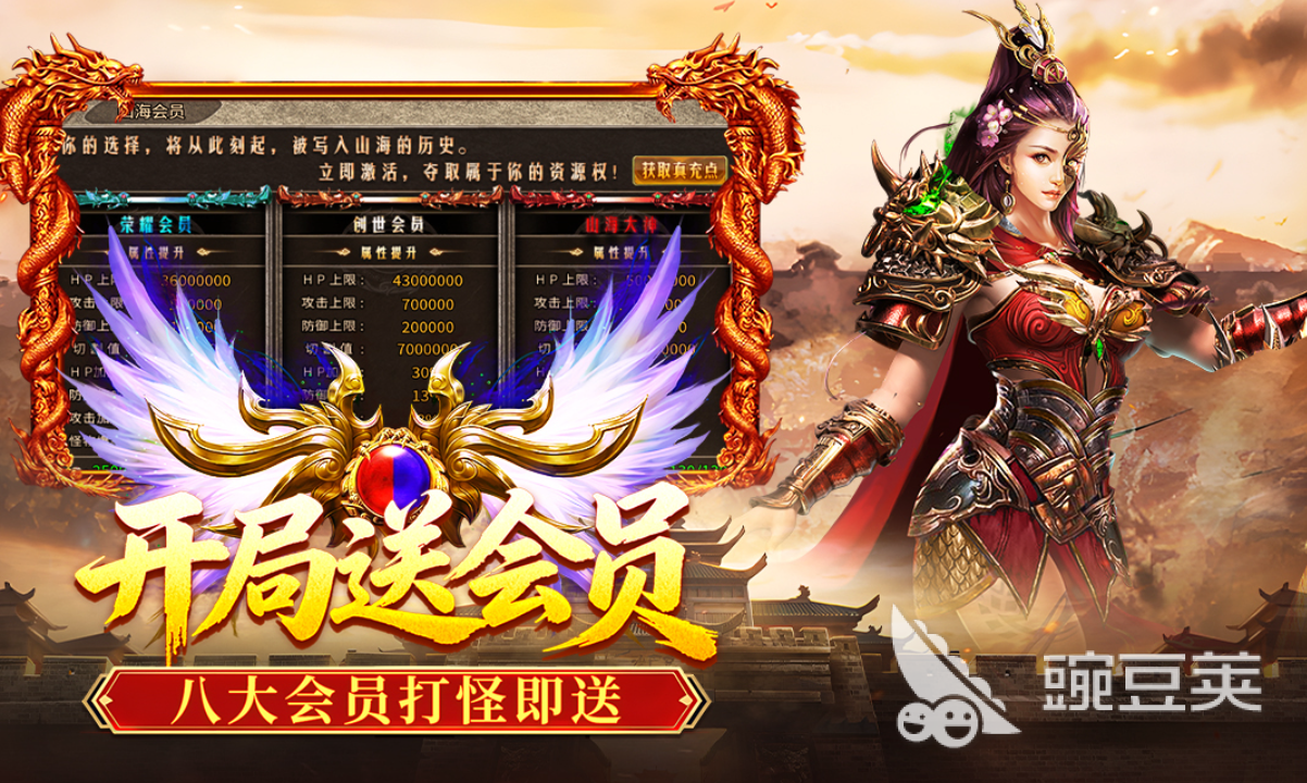 破日开天铭文在哪获取 破日开天铭文快速获得方法截图