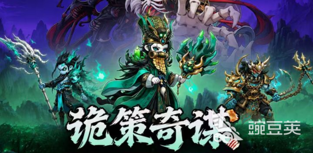 三国天命再临开局教程 三国天命再临新手快速上手指南截图