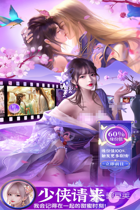 2026经典的修仙RPG游戏榜单合集8 必玩修仙RPG游戏before_2截图