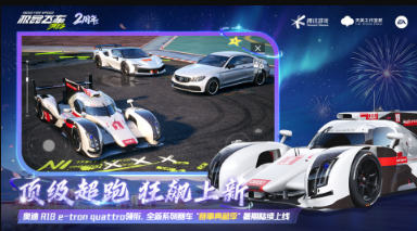 流行的改车游戏有哪些