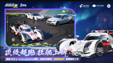 2026榜单合集4改车游戏before_2 2026流行改车游戏有哪几款截图
