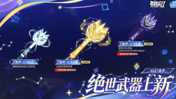 香肠派对星锤盘点 香肠派对星锤怎么样