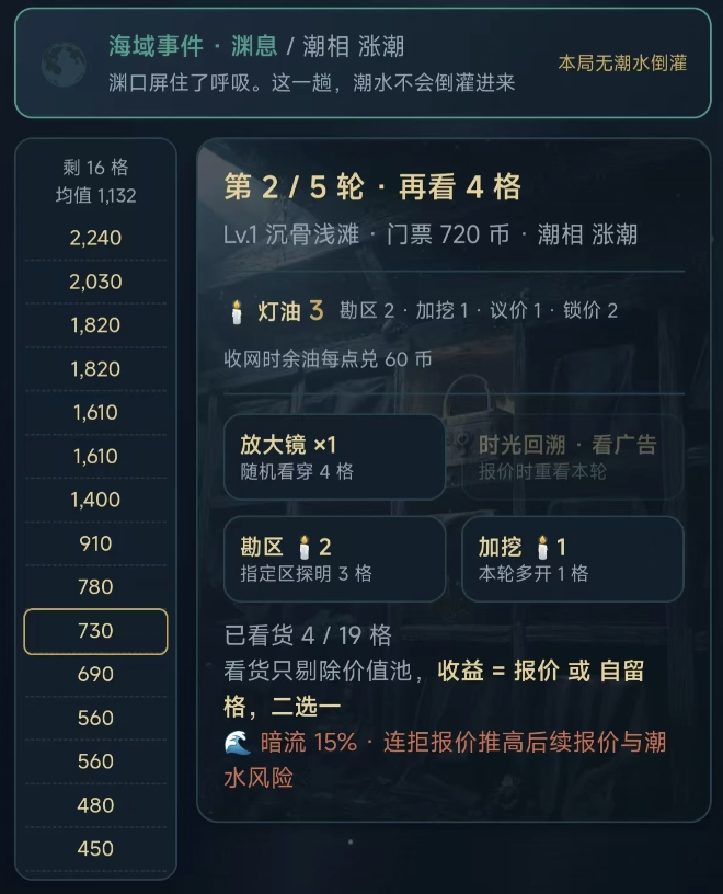 沉骸商行下载网站推荐 沉骸商行下载链接盘点截图