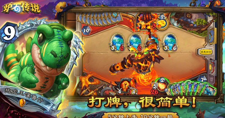 超有趣的世界游戏排名大全