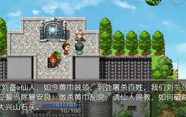 小时候玩的一个三国的游戏是什么 2026高人气三国手游安卓下载推荐截图