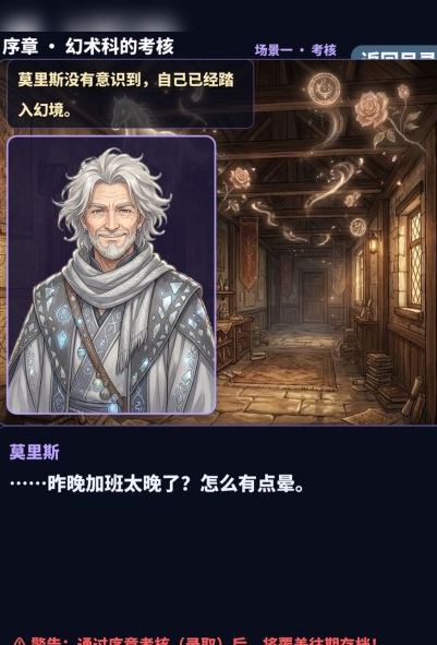 有趣的学院游戏合辑 耐玩的学院游戏介绍2026截图