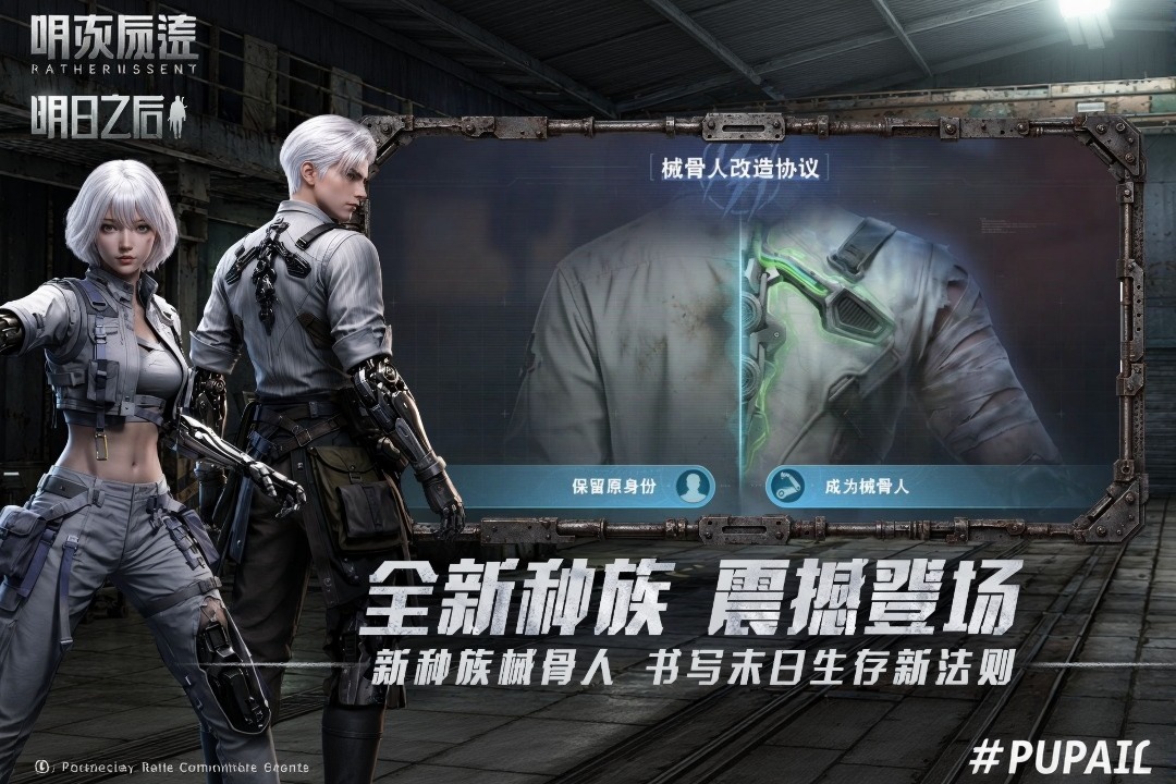 四个小孩玩的游戏下载推荐 2026四个小孩玩的游戏下载榜单截图