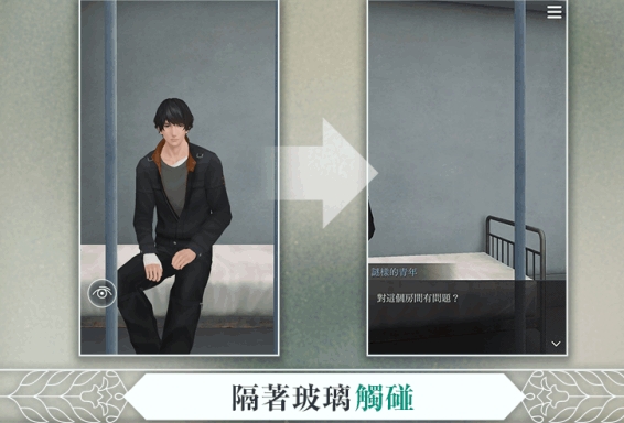 经典的日乙游戏分享 人气较高的日乙游戏前五2026截图