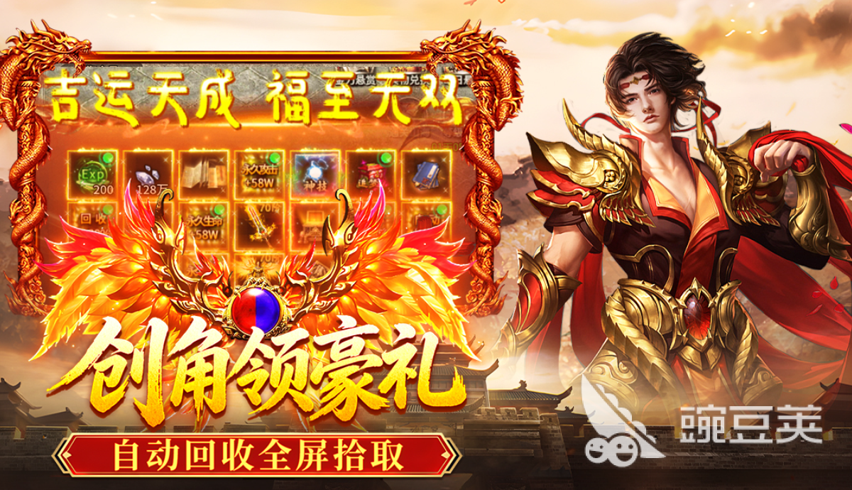 破日开天挖矿玩法在哪 破日开天挖矿地点快速查找教程截图