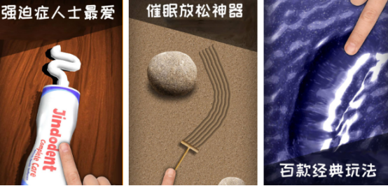 热门的好玩又解压的小游戏有哪些