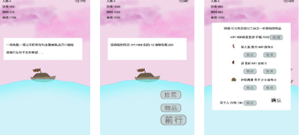 流行的船游戏下载榜单 不用钱的船游戏合辑2026截图