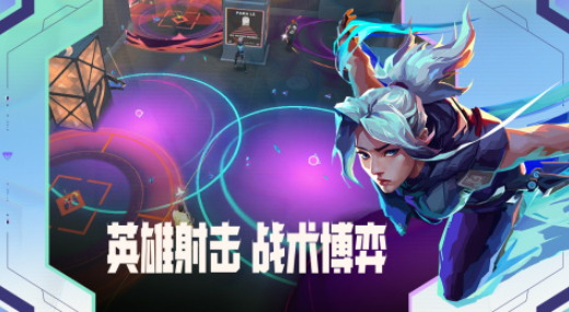 好玩的fps网络游戏有哪几款 2026人气较高的fps网游介绍截图